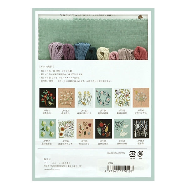 Embroidery kit "Macabearis 12 months motif and creatures April Secret Hanazono JPT54" DMC Dewem Sea