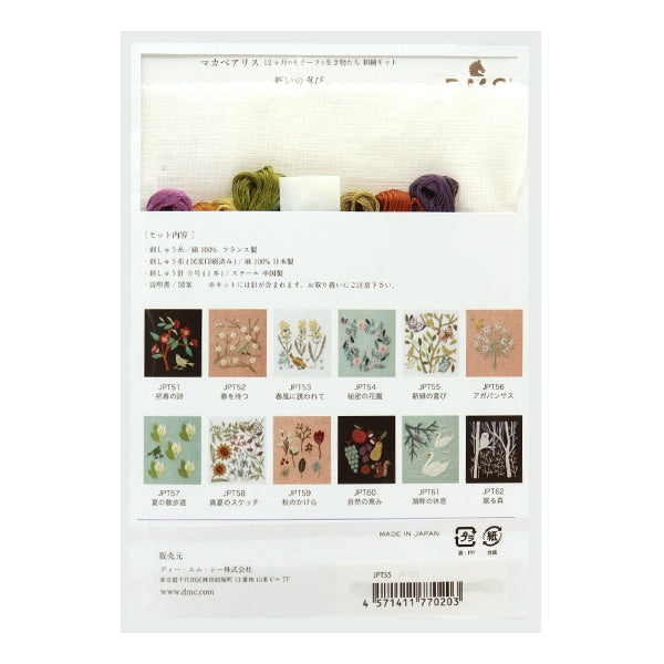 Embroidery kit "Macabearis 12 months of motifs and creatures May fresh green joy JPT55" DMC Dewem Sea