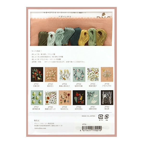 Embroidery kit "Macabearis 12 months of motifs and creatures June Apaganthus JPT56" DMC Diem Sea