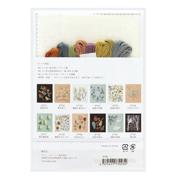 Embroidery kit "Macabearis 12 months of motifs and creatures August Sketch of Midsummer JPT58" DMC DM Sea