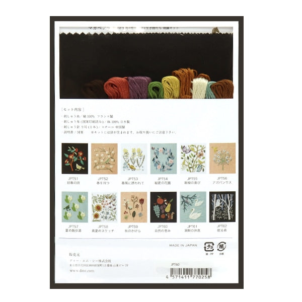 Embroidery kit "Macabearis 12 months of motifs and living things October Nature's Blessing JPT60" DMC Dewems Sea