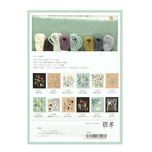 Embroidery kit "Macabearis 12 months motif and creatures November rest on the lake JPT61" DMC Dewhm Sea