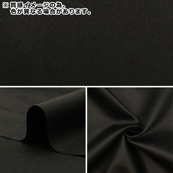 【数量5から】 生地 『ブロード Wチンツ加工 オフホワイト 8028-OW』