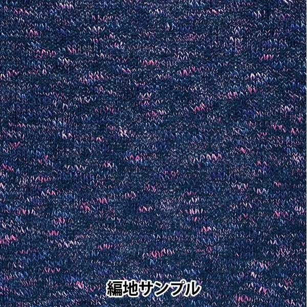 春夏毛糸 『ささゆら 5番色』 Hamanaka ハマナカ