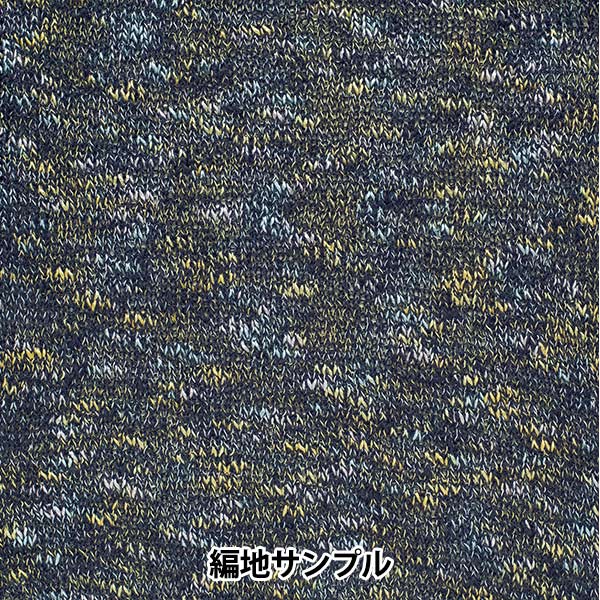 春夏毛糸 『ささゆら 7番色』 Hamanaka ハマナカ