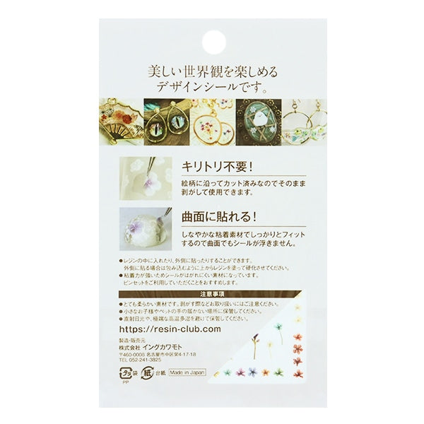 Материал смолы "Смола клуб сухой цветок RC-DRF-104" Смоловый клуб