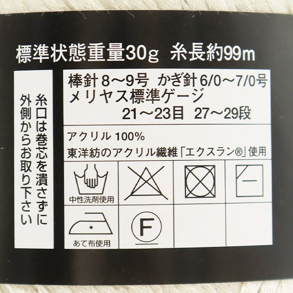 الربيع / الصيفخيوط الغزل "ديابورتو اللون 2103" DIAMOND KNITTING YARN