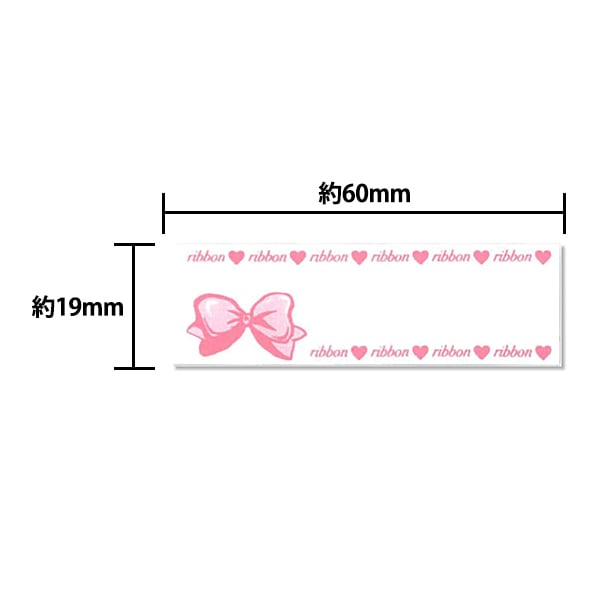 Parche "Etiqueta de nombre de serie favorita SS Cinta Mow813" KIYOHARA