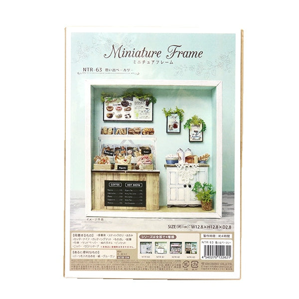 Kit in miniatura "Miniature Frame Bakery Shop Memorial Bakery NTR-63" Eruberu Elbert
