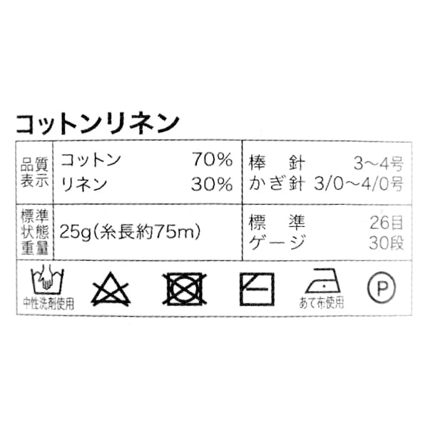 Frühling / SommerGarn "Baumwollwäsche (Baumwollwäsche) 9. Farbe hellgrau"