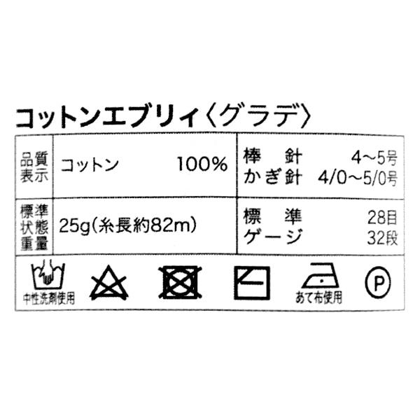 الربيع / الصيفخيوط الغزل "قطن مضاد للبكتيريا ومزيل للروائح الكريهة كل لون من الدرجة العاشرة كيناري" World Festa World Festa