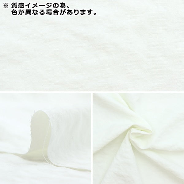 【数量5から】 生地 『エコブロード ワッシャー加工 オリーブ 7591-11』