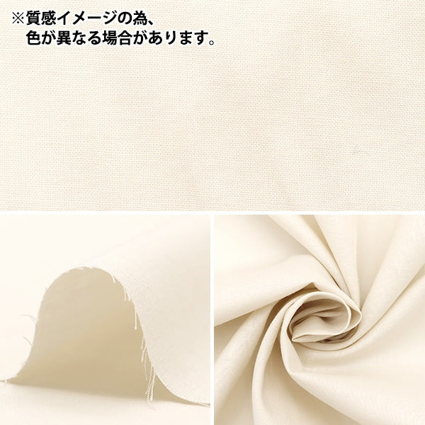 【数量5から】 生地 『60ローン やわらか風合い加工 シルバーグレー 60LAWN22-J』