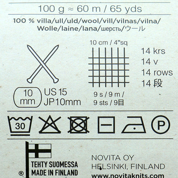 Fall and winterYarn "HYGGE WOOL 100 color saxophone" novita Novita