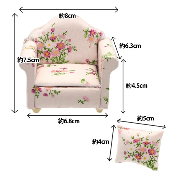 Miniature Craft "Miniature Parts Sofa Sofa A MIT-404" Eruberu Elbert