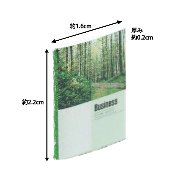 Craft en miniatura "Libro de piezas en miniatura MIT-837" Eruberu Elbert