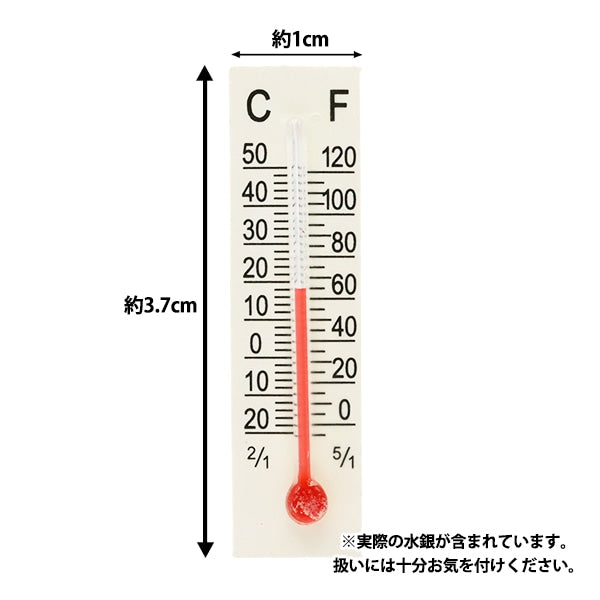 Miniature Craft "Miniature Parts Termeter MIT-840" Eruberu Elbert