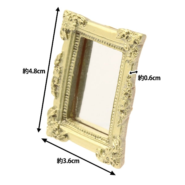 Miniature Craft "Miniature Parts Mirror Gold MIT-847" Eruberu Elbert