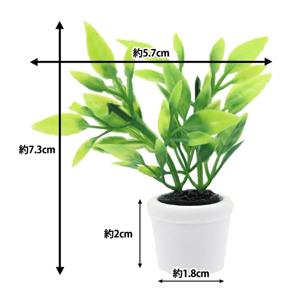 Craft en miniatura "Partes en miniatura MIT-855" Eruberu Elbert