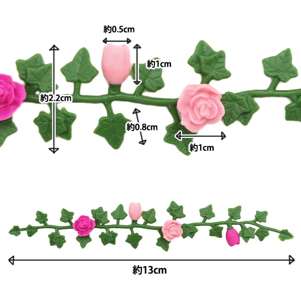 ミニチュアクラフト 『ミニチュアパーツ 花飾り MIT-871』 ERUBERU エルベール