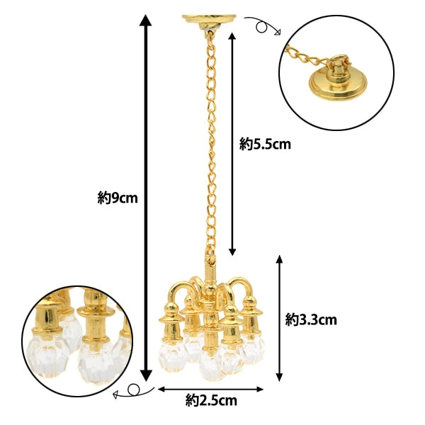 Craft en miniatura "MITELIER MITELIER MIT-045" Eruberu Elbert