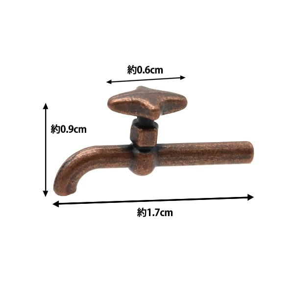 Navigateur de pièces miniatures "Navigateur B MIT-199" Eruberu Elbert