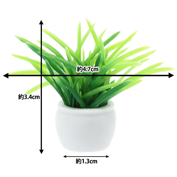 Miniature Craft "Miniature Parts Green H MIT-269" Eruberu Elbert