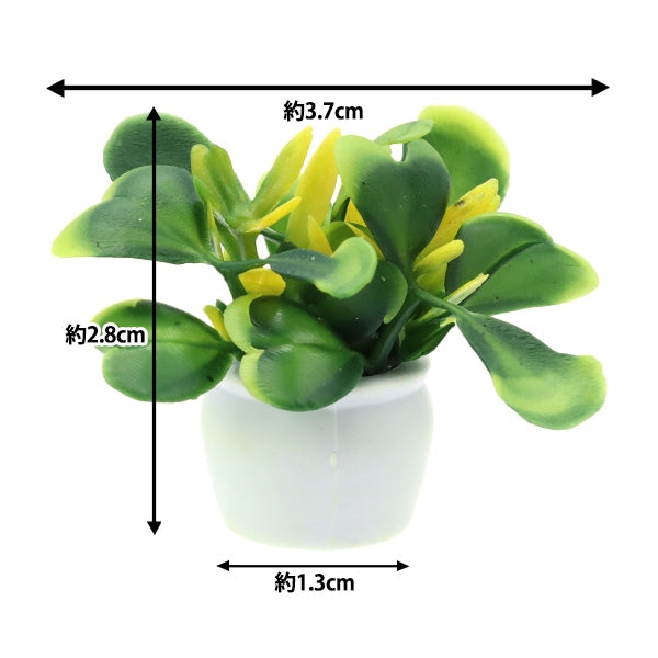 Artisanat miniature "pièces miniatures vertes j mit-271" Eruberu Elbert