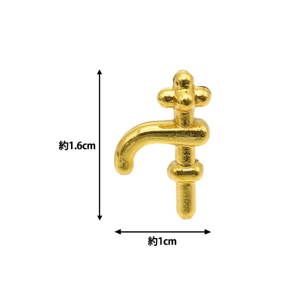 Craft en miniatura "Piezas en miniatura Putcher G MIT-286" Eruberu Elbert