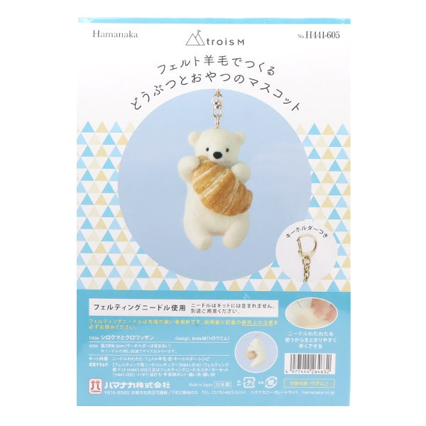 Infeltrimento ad agoKit "Feltro di lanaKit Bear e Croissant H441-605" Hamanaka
