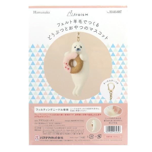 Infeltrimento ad agoKit "Feltro di lanaKit Seal e Donut H441-607" Hamanaka