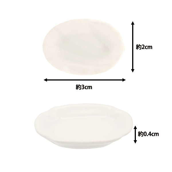 Artisanat miniature "pièces miniatures un plat un MIT-058" Eruberu Elbert