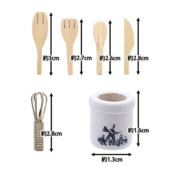 Artisanat miniature "Équipements de cuisson miniatures" Eruberu Elbert