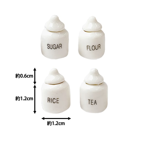 Miniature Craft "Miniature Parts Seasoning Insert A MIT-325" Eruberu Elbert