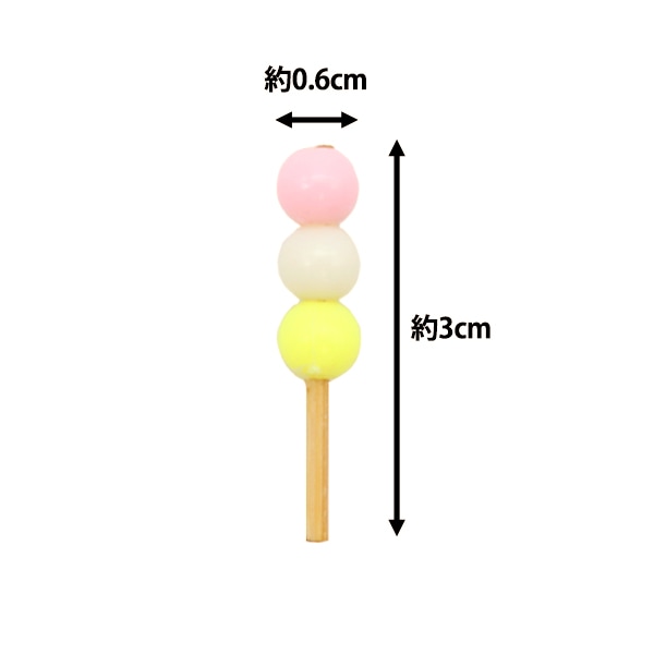 Craft en miniatura "Partes en miniatura Dumpling MIT-813" Eruberu Elbert