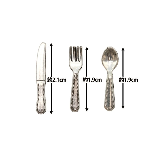 Miniature Craft "Miniature Parts Catrary Set Silver MIT-863" Eruberu Elbert