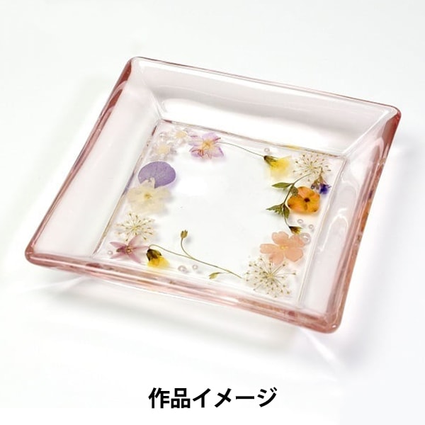 Moule de résine "Moule de silicium petite plaque carrée RSSC-197" Eruberu Elbert