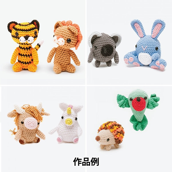 書籍 『ハッピーコットンミニブック 15692/22』 DMC