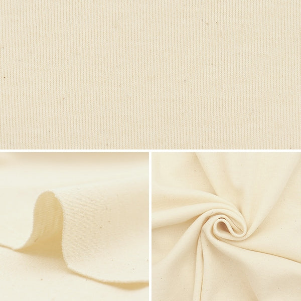 【数量5から】 生地 『オーガニックコットン 40スムース クリーム R-0529-S-1』
