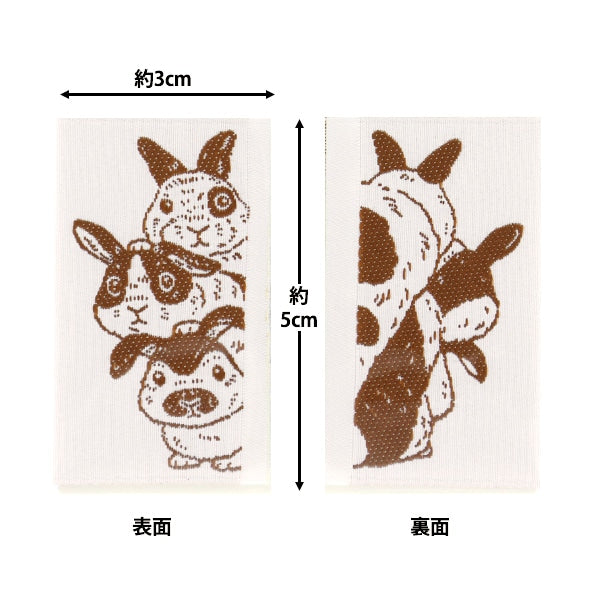 Toppa "Hyokkori Animal Rabbit White LGP-1A" KOKKA