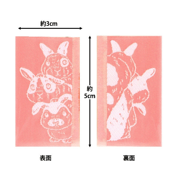 Toppa "Hyokkori Animal Rabbit Pink LGP-1B" KOKKA