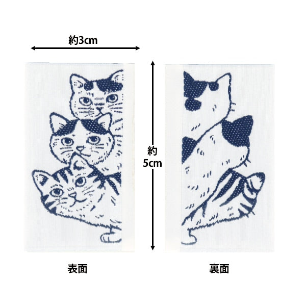 Patch "Hyokkori Animal Cat White LGP-2A" KOKKA