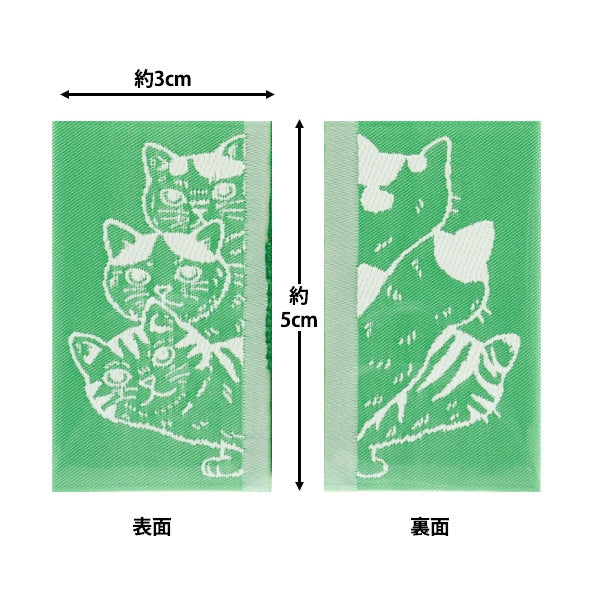 Patch "Hyokkori Animal Cat Green LGP-2B" KOKKA
