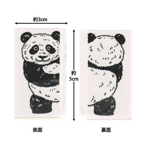 Aufnäher "Hyokkori Animal Panda White LGP-3A" KOKKA