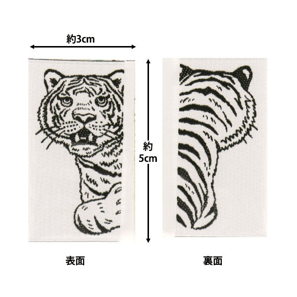 Patch "Hyokkori Animal Trawl LGP-4A" KOKKA