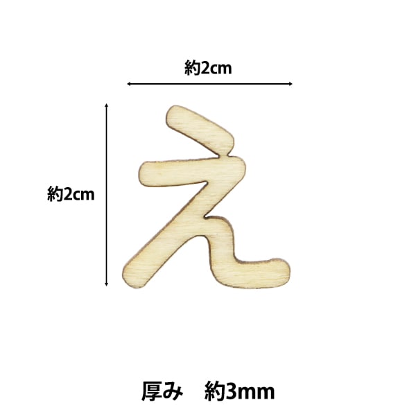 Cutter "Hiraganae NAT-013" Eruberu Elbert