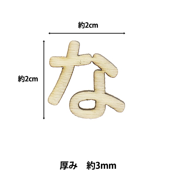 Cuttercharakter "Hiragana Nat-030" Eruberu Elbert