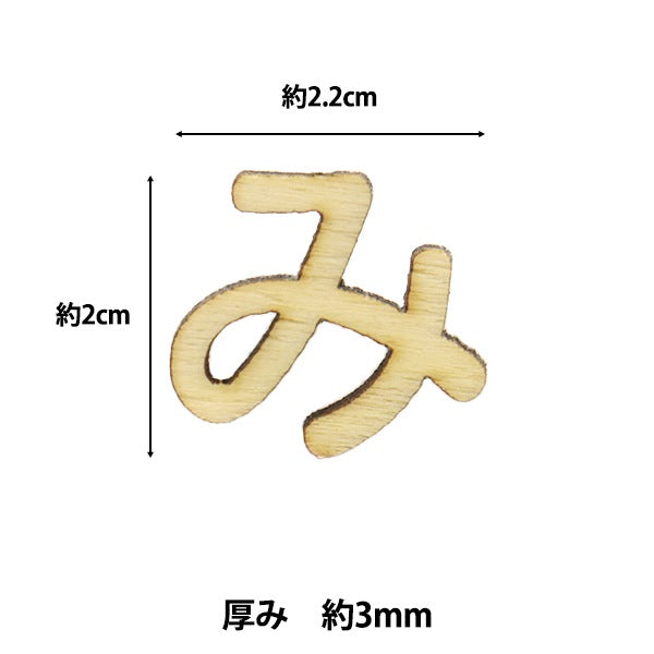Cuttercharakter "Hiragana Nat-041" Eruberu Elbert