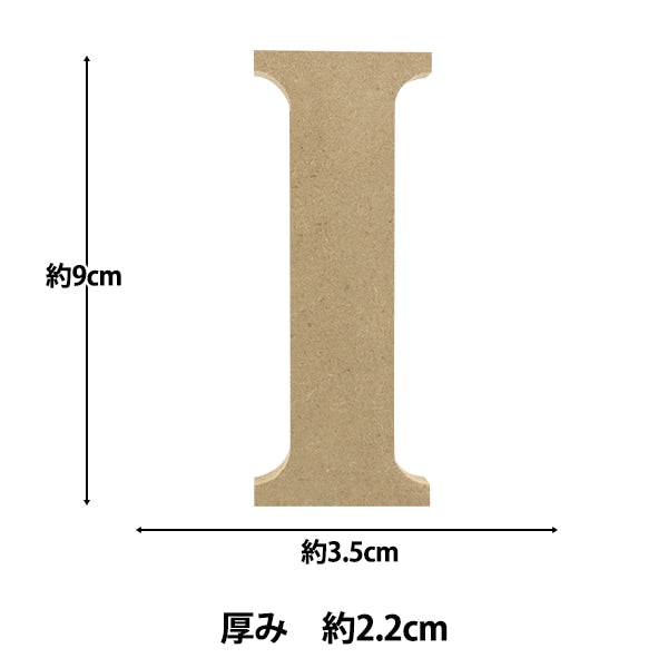 Cuttered Charaktere "Holz Alphabet M Größe I Agf-05i" Eruberu Elbert