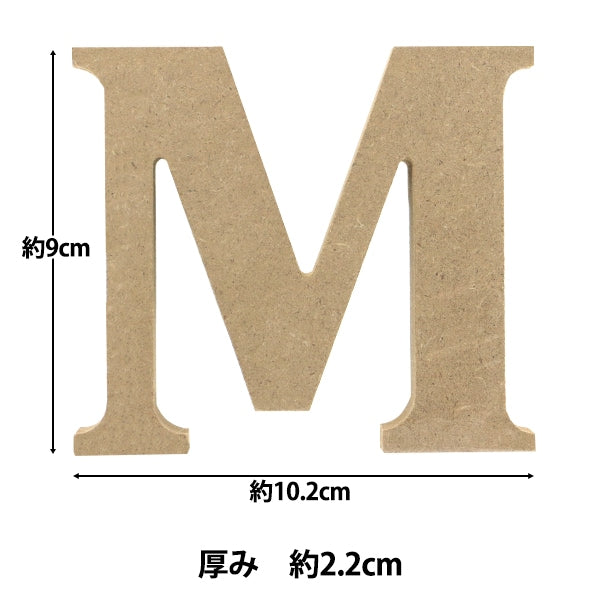 Cuttery "Holz Alphabet M Größe M agf-05m" Eruberu Elbert